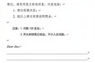 莱昂纳德：球队化学反应很棒 大家都不自私&愿意放弃球权